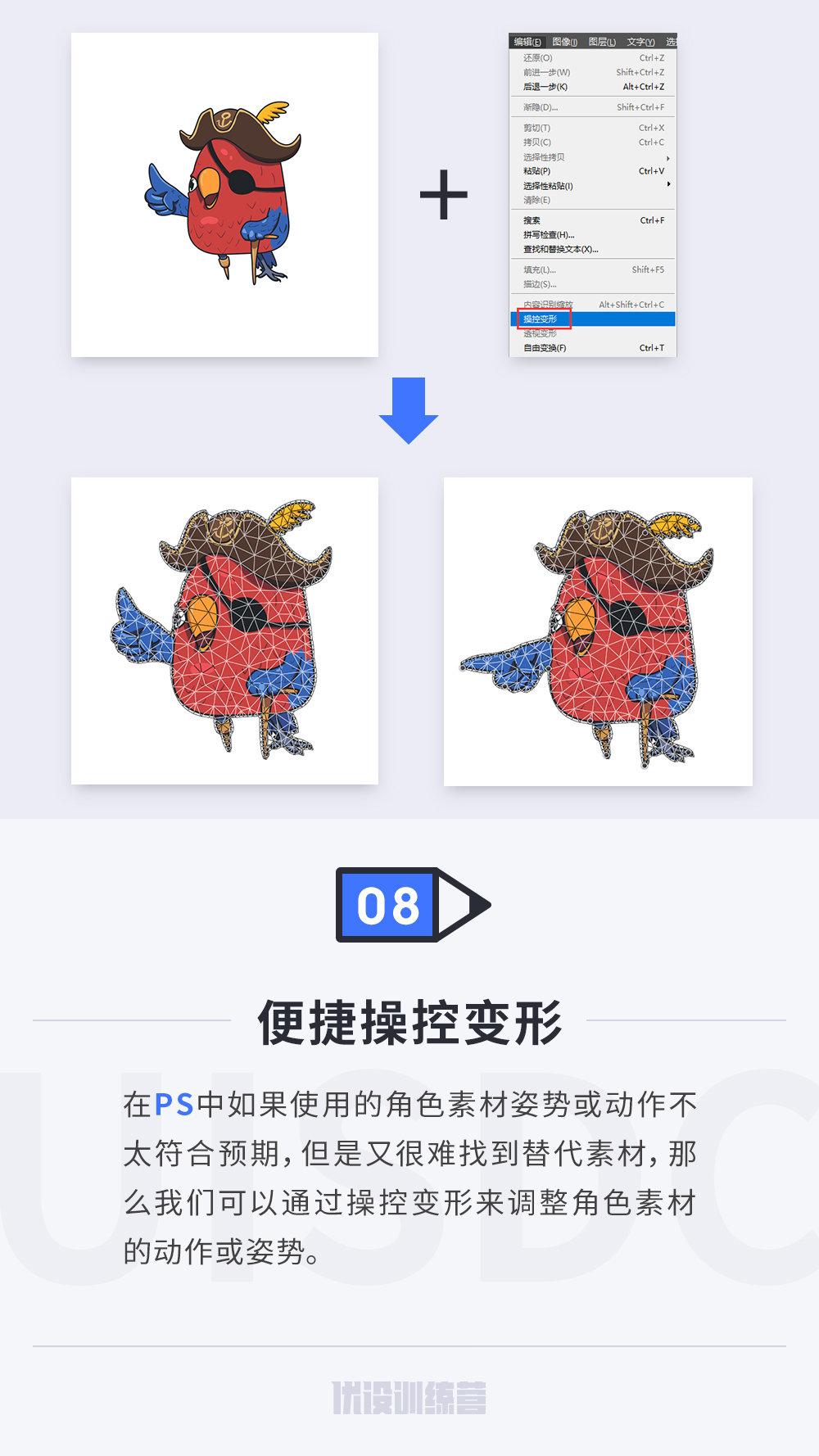 在线PS稿定设计，重塑数字创意产业之巅