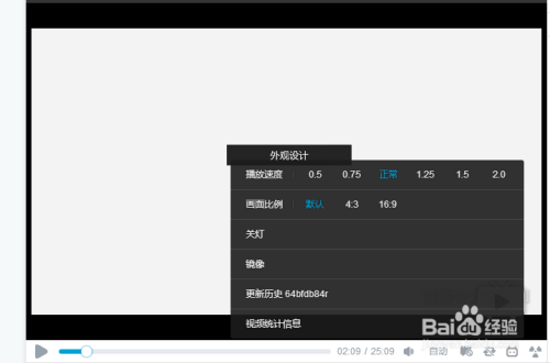 解决B站直播丢帧率高问题，探究、优化策略与实践