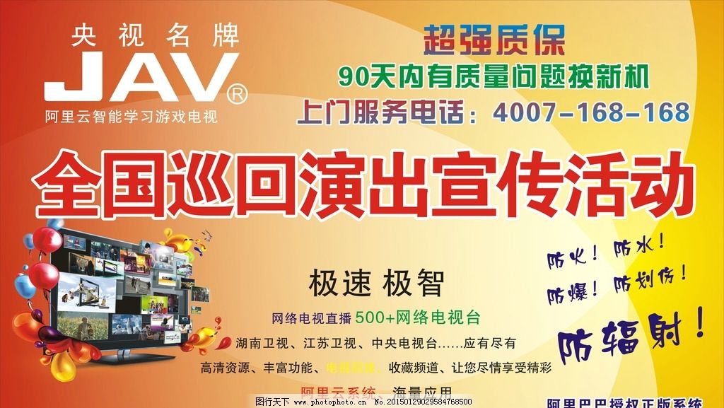 Java在线播放技术引领数字娱乐新风潮