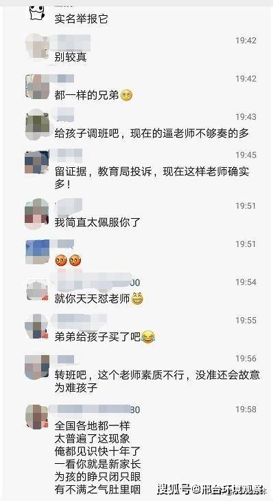 国家出台新规规范微信群社交行为，维护网络秩序安全