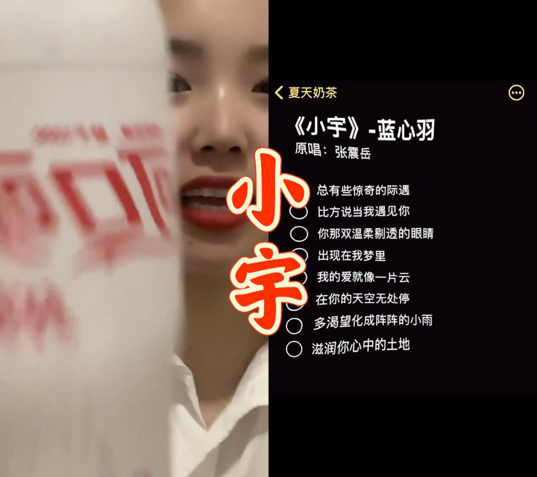 小宇直播音乐，音乐与直播的绝妙交融