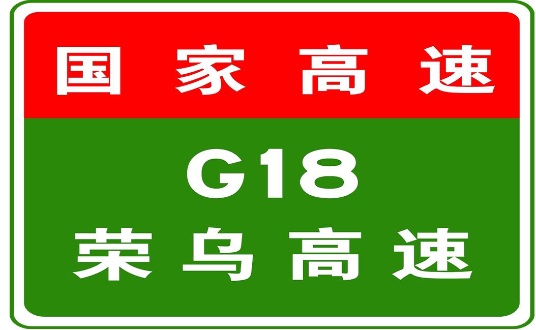 京港澳高速保定段实时路况更新报告