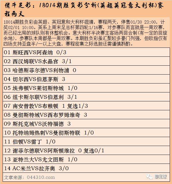 72396.cσm查询澳彩开奖网站,深入分析定义策略_XP48.462