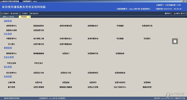 ゝ梦再续℡ 第2页