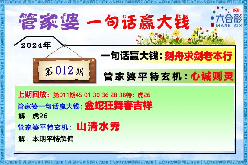 澳门管家婆一肖一码一中一,适用解析计划方案_8K99.182