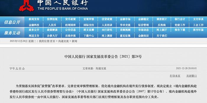 香港二四六开奖结果大全图片查询,快速设计问题策略_OP51.833