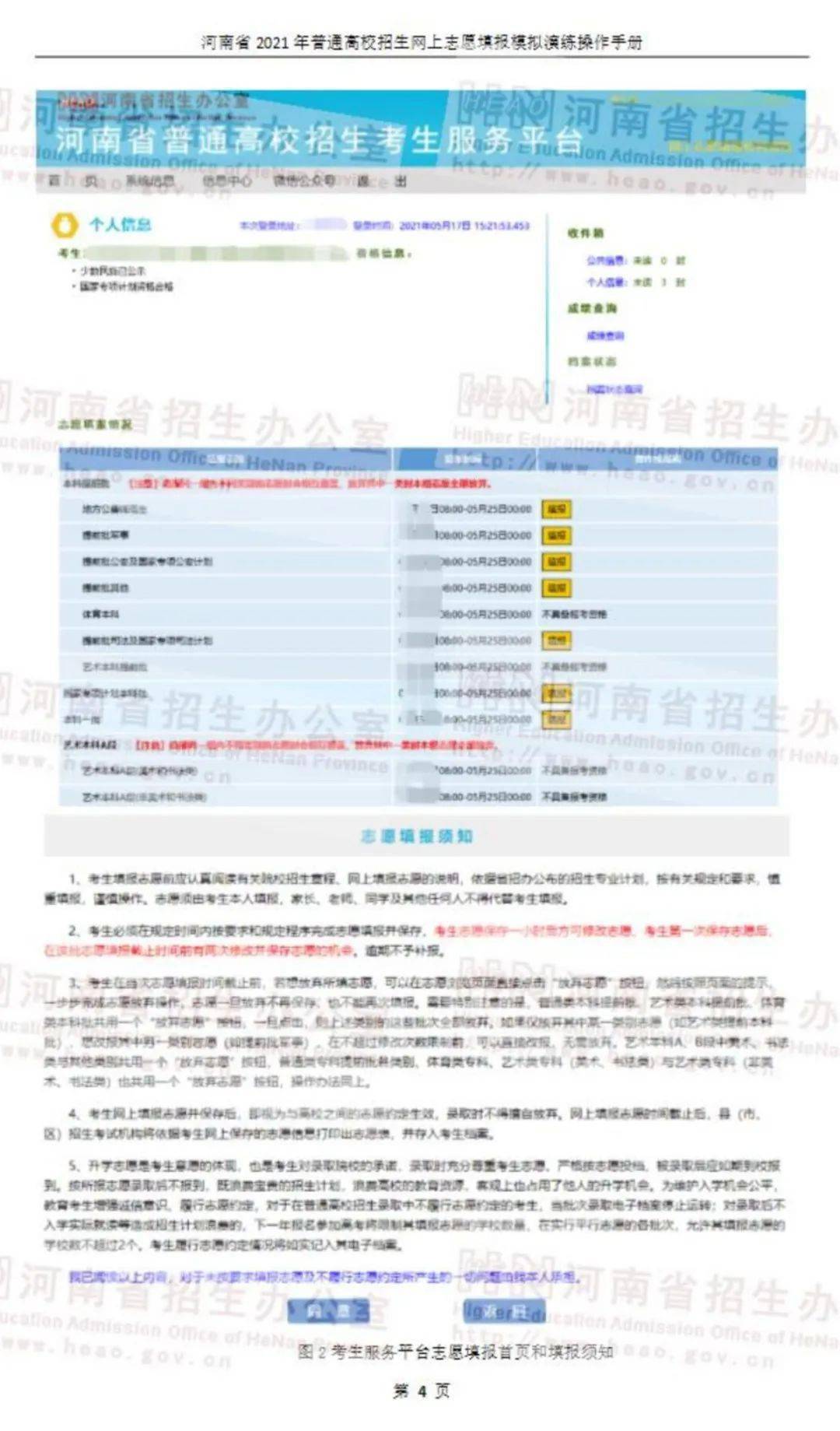 新澳门天天开奖澳门开奖直播,数据分析说明_Galaxy29.645