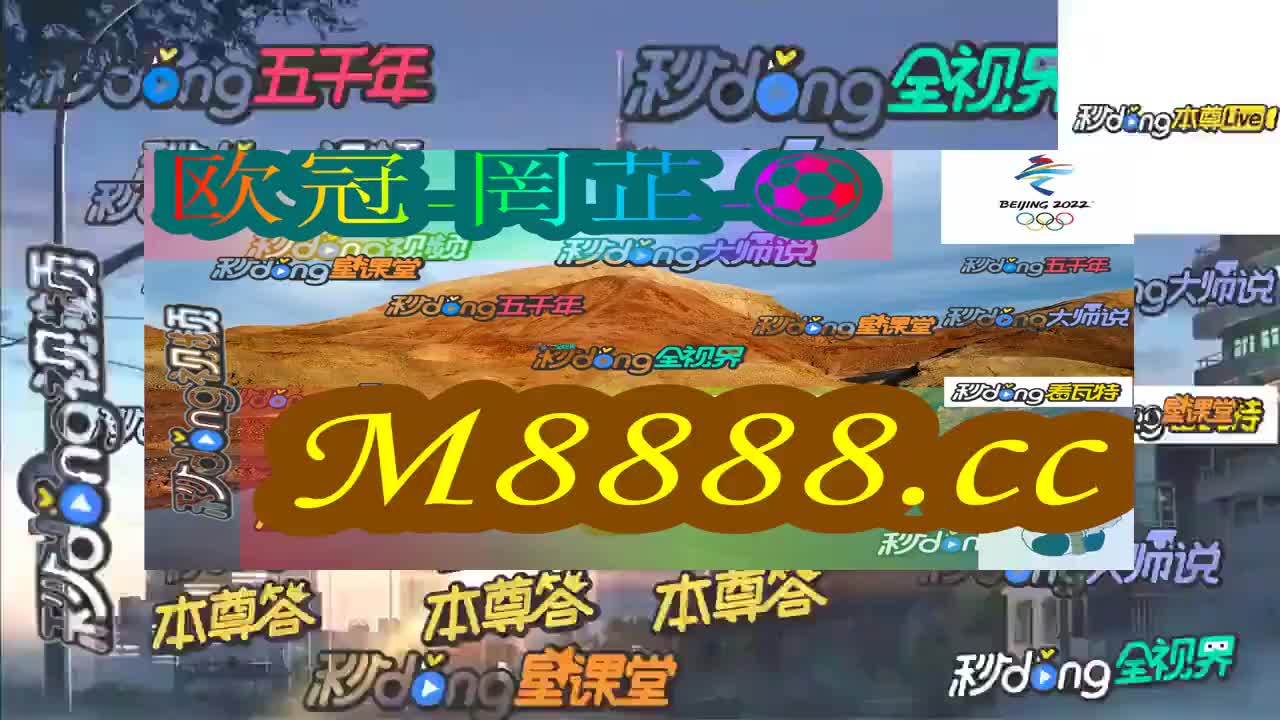 2024新澳门今晚开特马直播,最新答案解释落实_set37.384