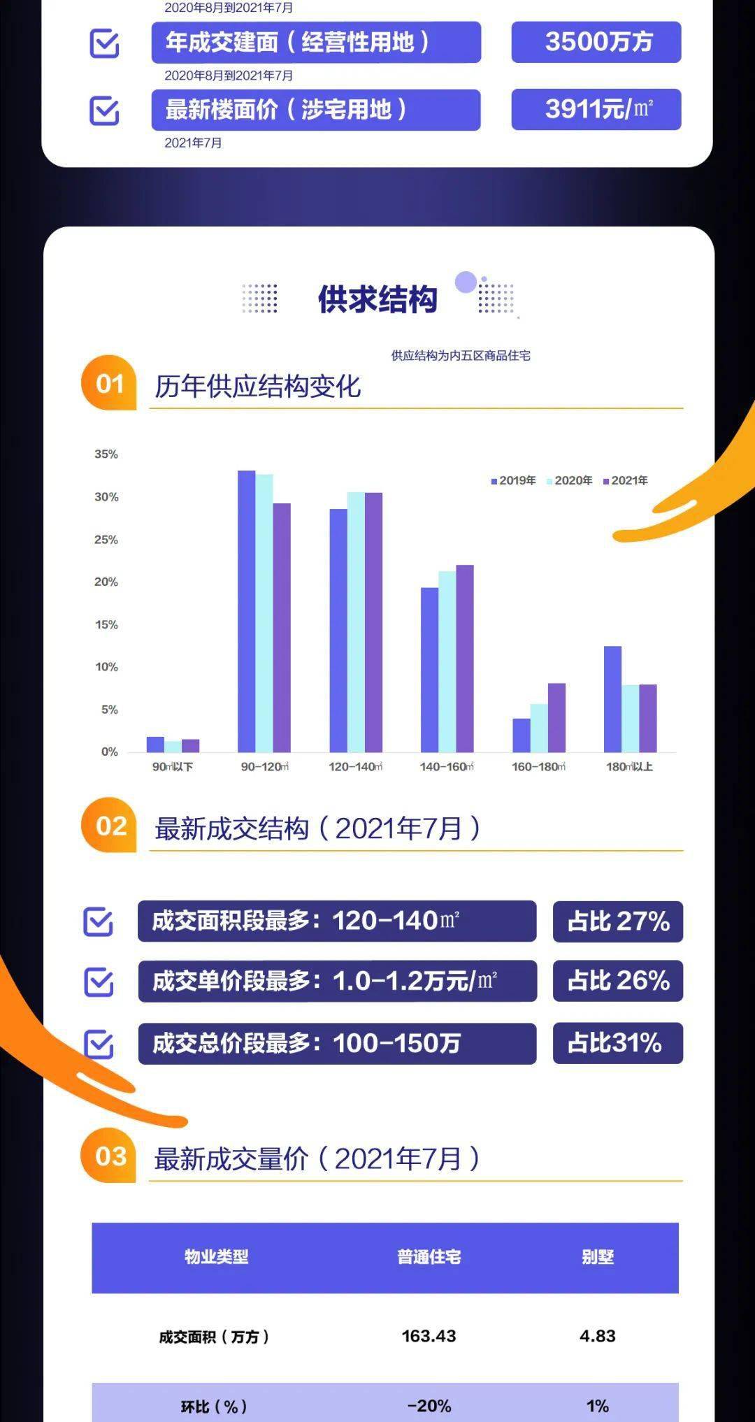 澳门六开奖结果2024开奖记录查询,数据导向设计解析_XE版76.79