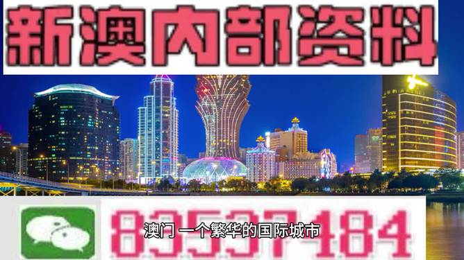 2024新奥资料免费精准易经易数,最新热门解答落实_FHD版76.250