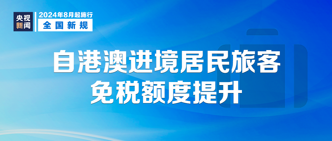 新澳精选资料免费提供,可持续发展实施探索_冒险款95.74