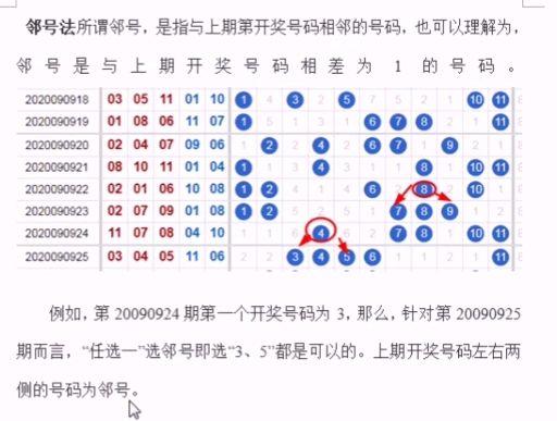 最准一肖一码一一中特,系统化评估说明_tool13.145