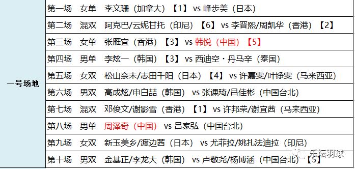 2024澳门特马今期开奖结果查询,结构化推进评估_MR65.889