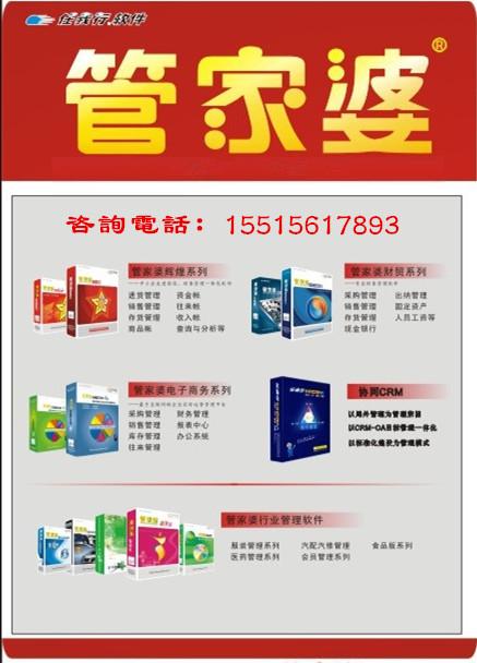 7777788888管家婆凤凰,新兴技术推进策略_yShop59.195