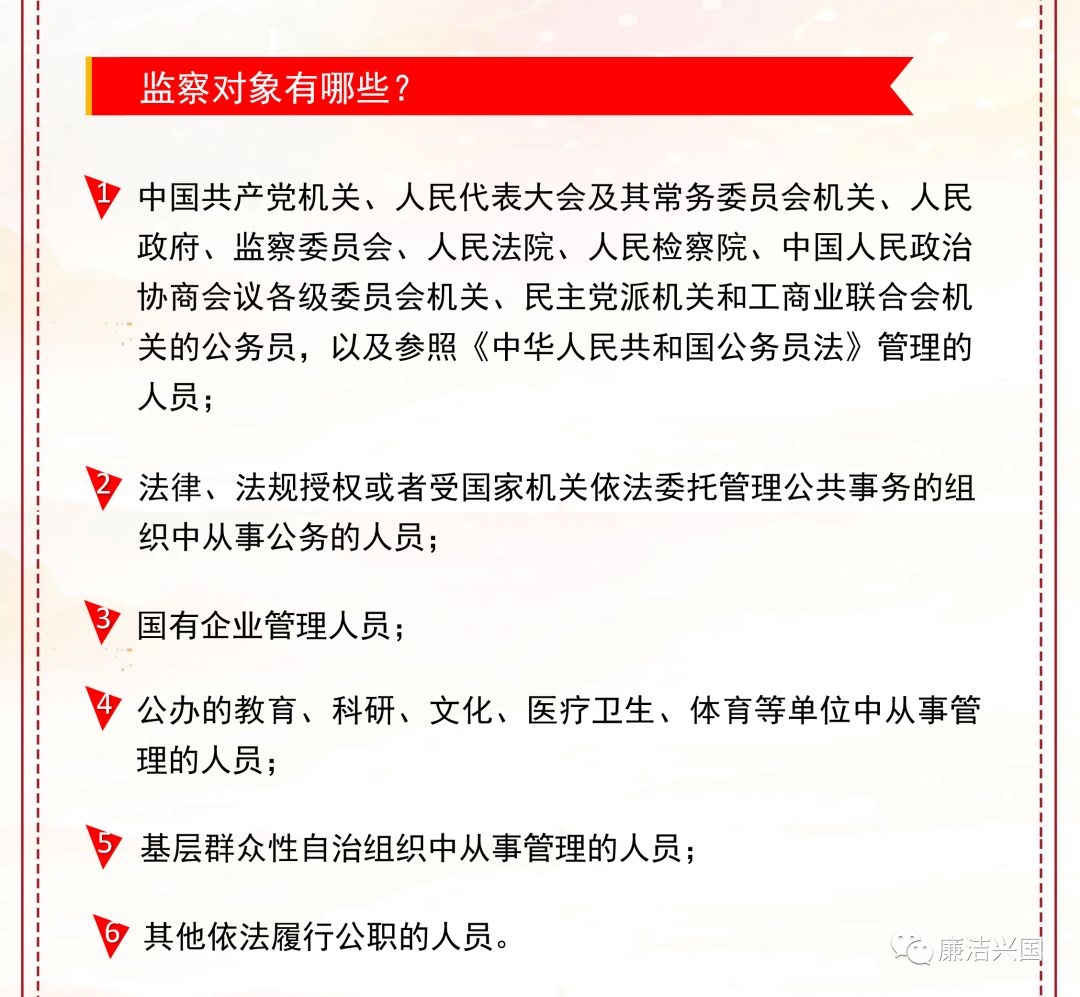 新澳门精准四肖期期中特公开,机构预测解释落实方法_社交版95.670