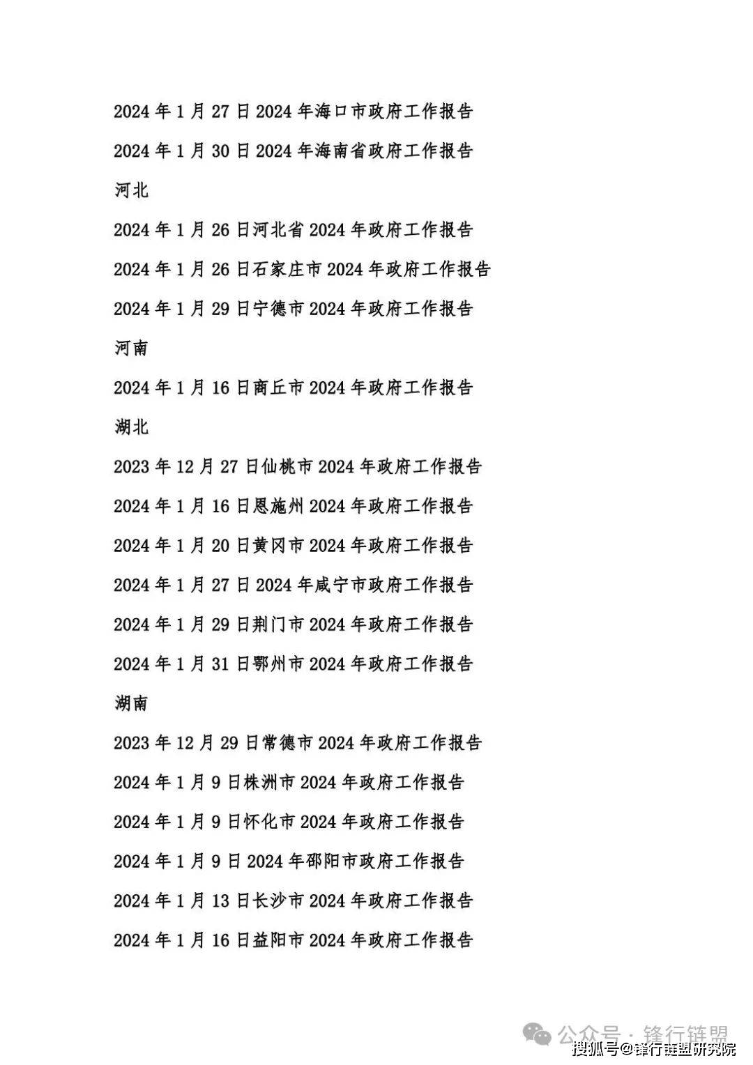 王中王100℅期期准澳彩,全面设计解析策略_静态版96.333