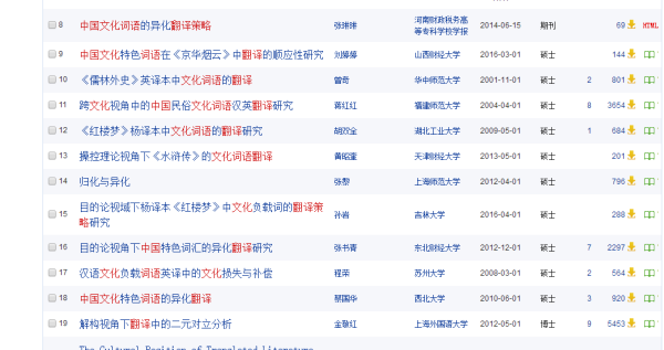 2024新奥正版资料免费,实用性执行策略讲解_豪华版180.300