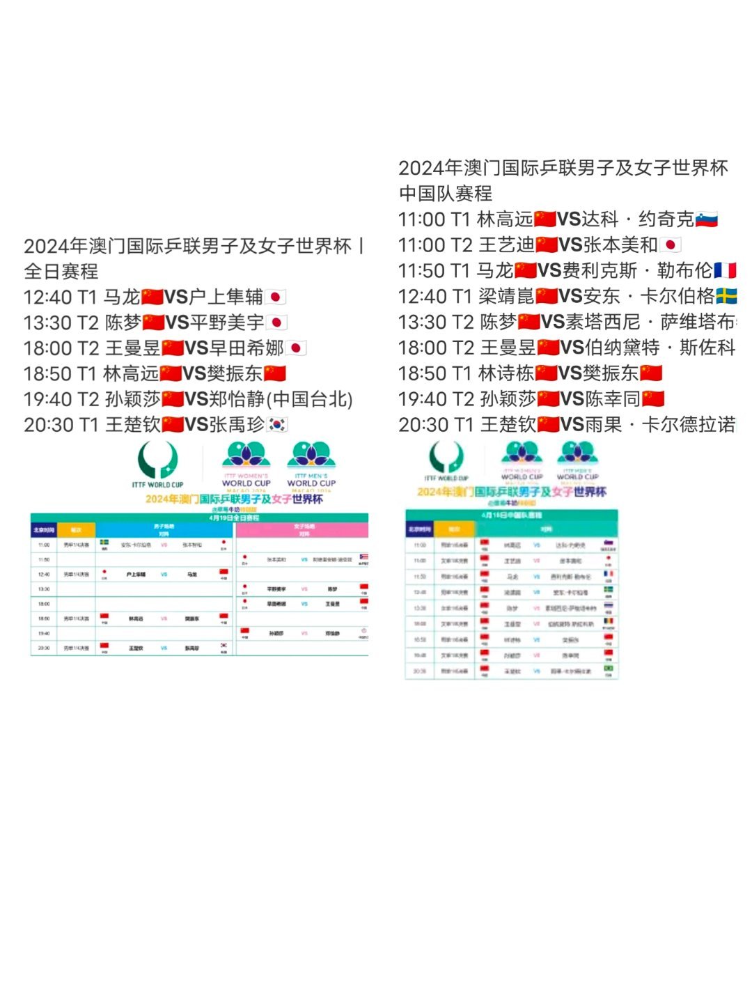 2024澳门六开彩开,系统化评估说明_运动版49.705