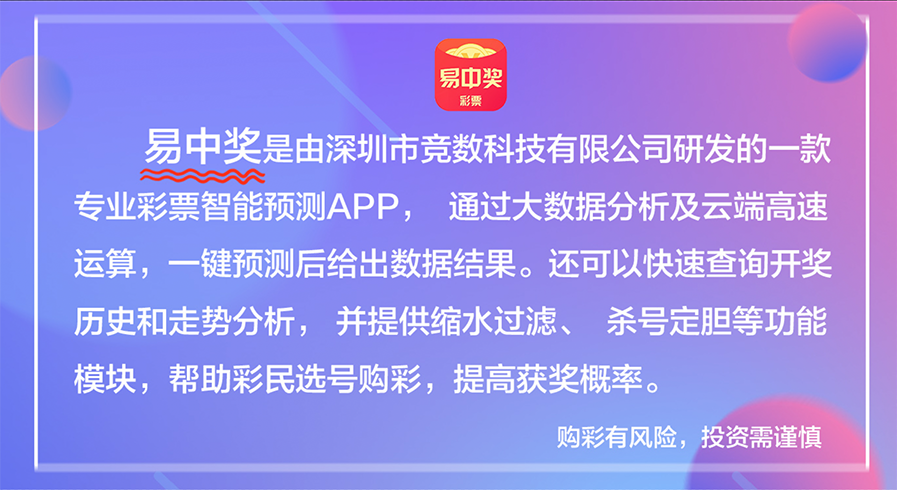 新澳最新最快资料新澳50期,专家解析意见_尊享版15.734