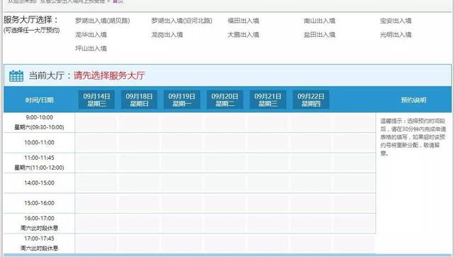 新澳门最新开奖结果记录历史查询,效能解答解释落实_SE版45.699