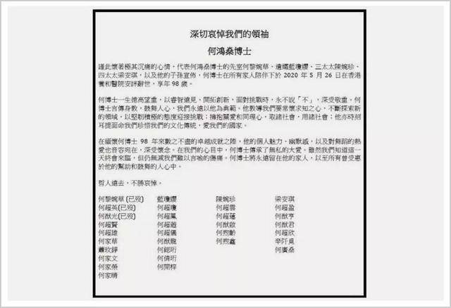 澳门码开奖结果+开奖结果,时代资料解释落实_优选版32.265