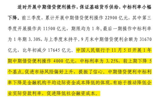 2024年天天彩资料免费大全,标准化实施程序解析_豪华版98.755