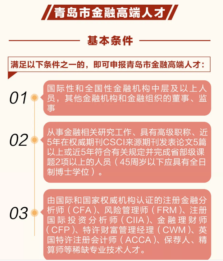 新澳门天天开奖资料大全,高效计划分析实施_PalmOS21.896