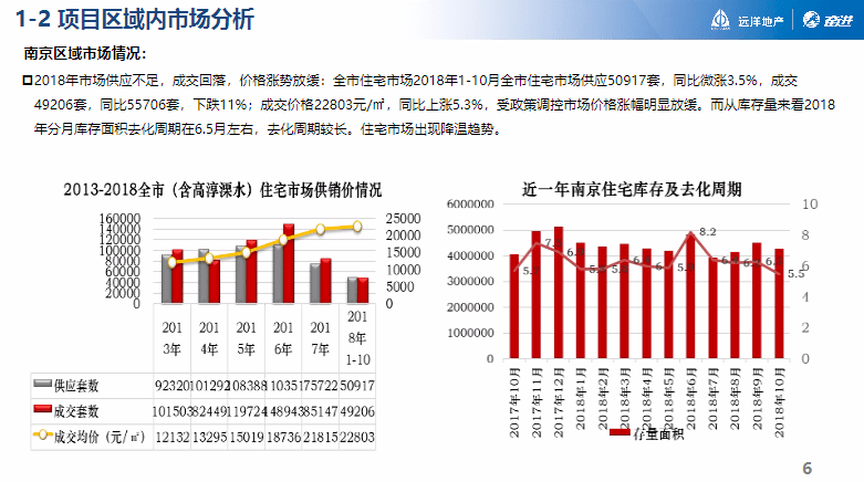 澳门最准的资料免费公开,创造力策略实施推广_高级款95.534