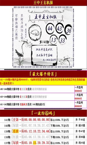 澳门王中王100的准资料,可持续执行探索_战斗版64.545