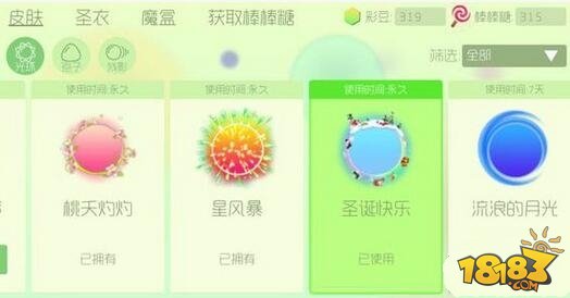 球球大作战最新光环，神秘力量探索与策略升级指南