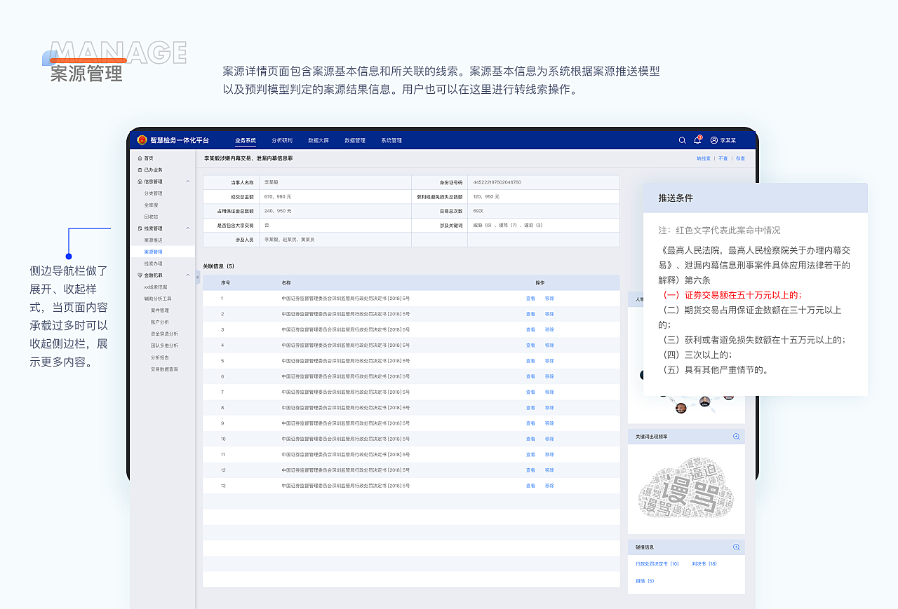 新澳开奖结果记录史免费,系统化评估说明_VR63.693