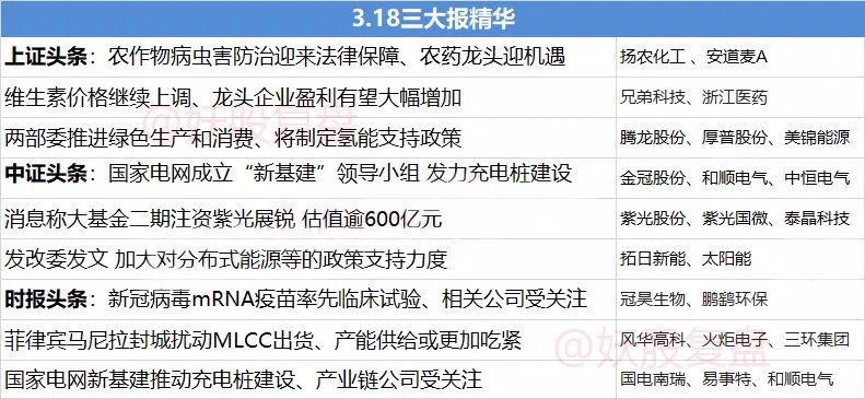 2024澳门特马今晚开奖53期,重要性解释落实方法_完整版93.876