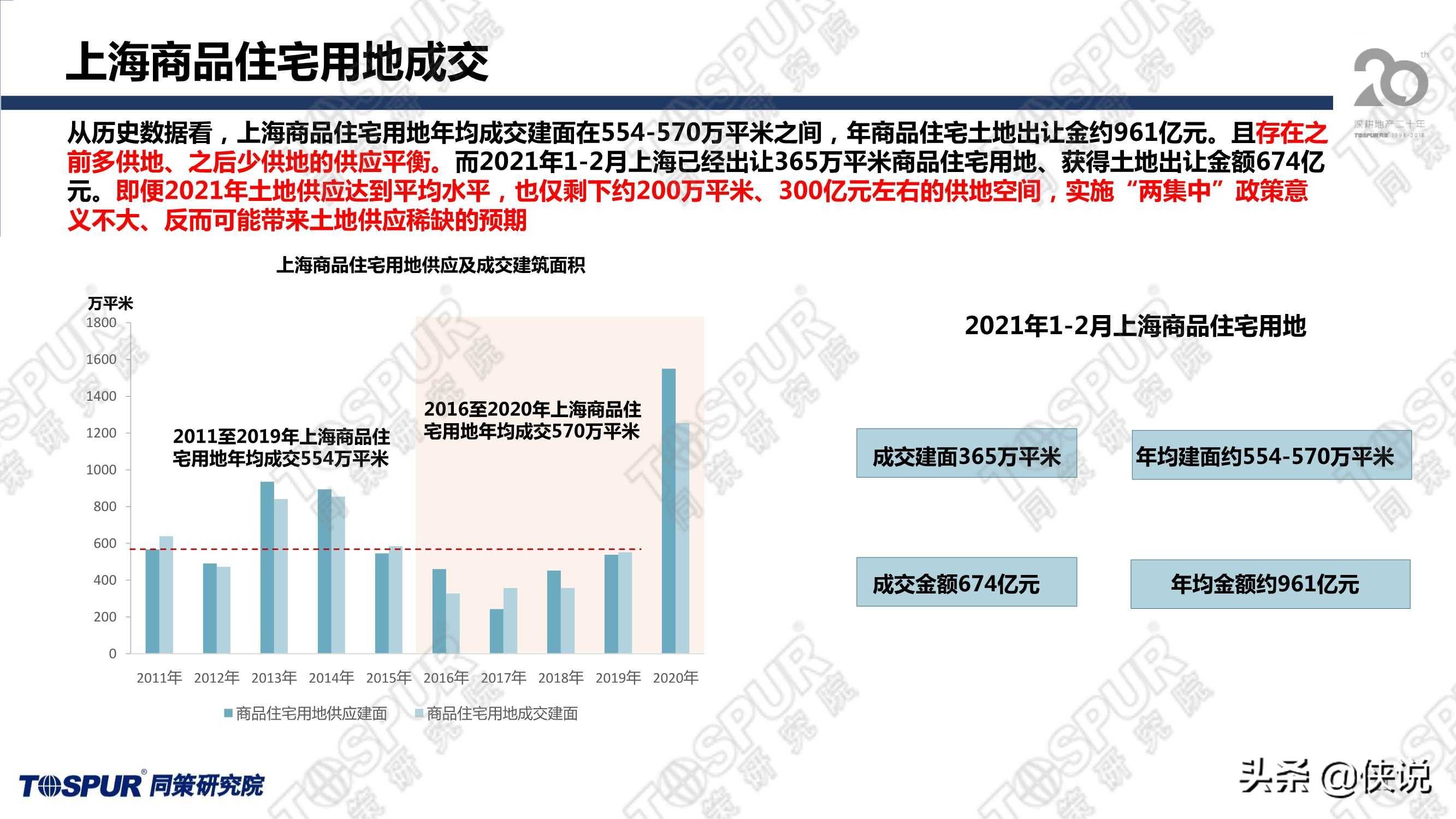 新澳门精准资料期期精准,市场趋势方案实施_探索版47.221