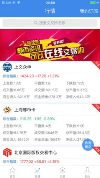 2024澳门特马今晚开奖93,最佳精选解释落实_专家版97.701