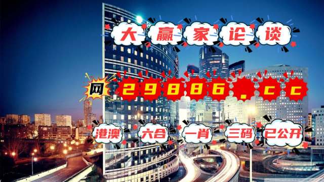 2024年澳门管家婆三肖100%,专业说明评估_超级版93.384