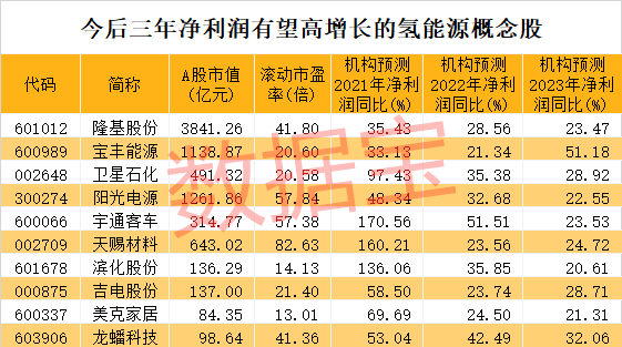 2024澳门六开奖结果,高度协调策略执行_限量版31.871