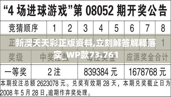 2024年天天彩免费资料,标准化实施程序解析_T29.920