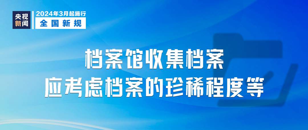 澳门最精准真正最精准,决策资料解释落实_至尊版46.846