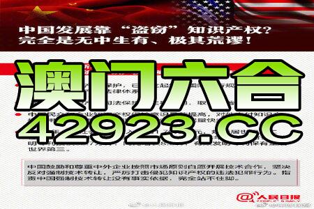 新澳2024今晚开奖资料,国产化作答解释落实_标配版40.910