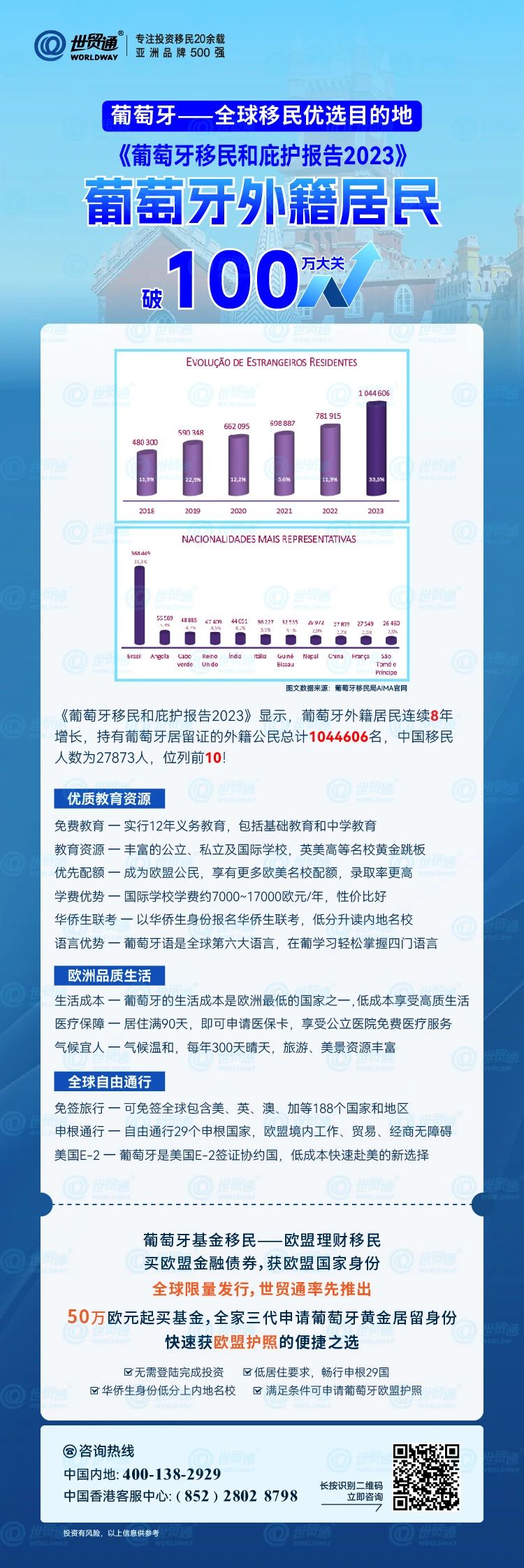 2024年香港图库香港图纸,数据驱动方案实施_Ultra83.626