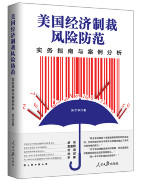 澳门一肖一码100准免费资料,经济性执行方案剖析_Q86.942