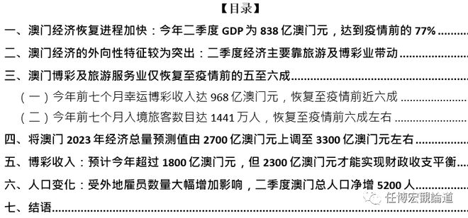 2024年新澳门王中王免费,决策资料解释落实_2D95.249