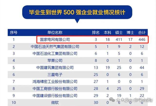 2024新奥历史开奖记录香港,全面数据应用执行_WP版65.487