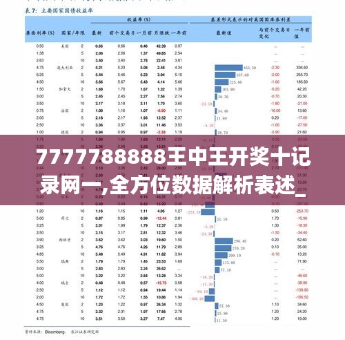 72396王中王网站,经典案例解释定义_9DM26.758