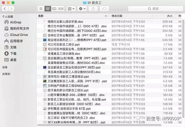 新奥长期免费资料大全,系统解答解释落实_Windows67.448