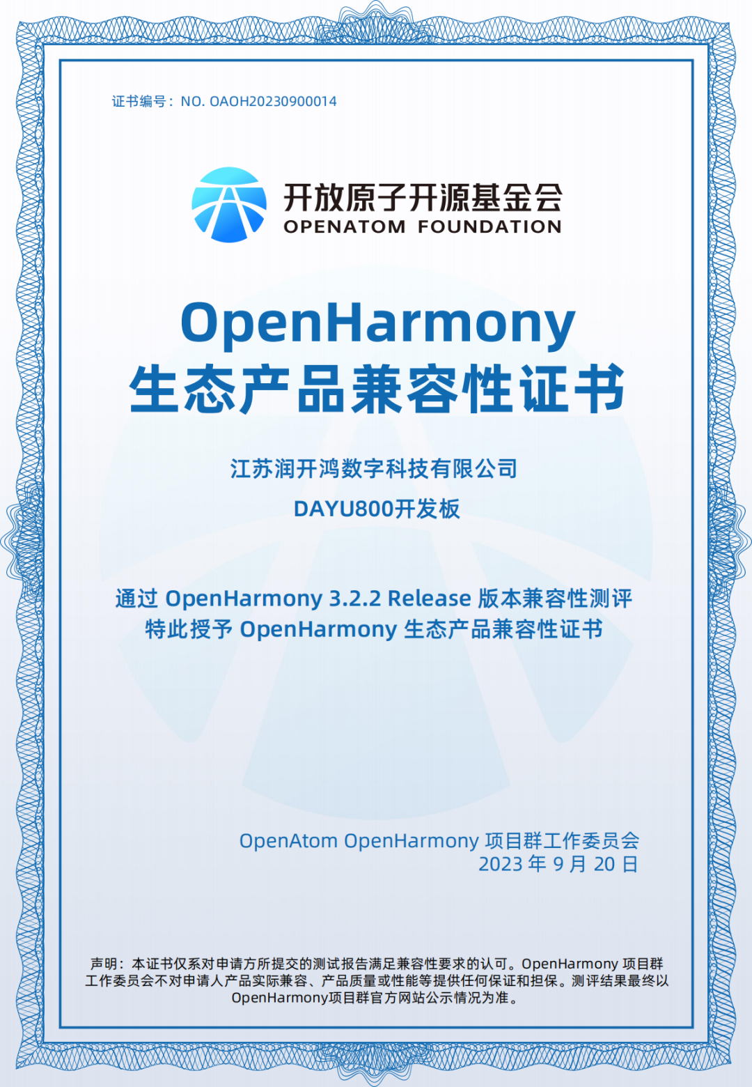 黄大仙三肖三码必中三,经济性执行方案剖析_Harmony款67.684