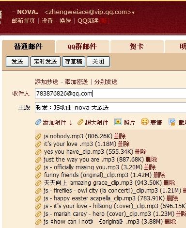 新澳天天开奖资料大全262期,灵活操作方案设计_Deluxe59.794