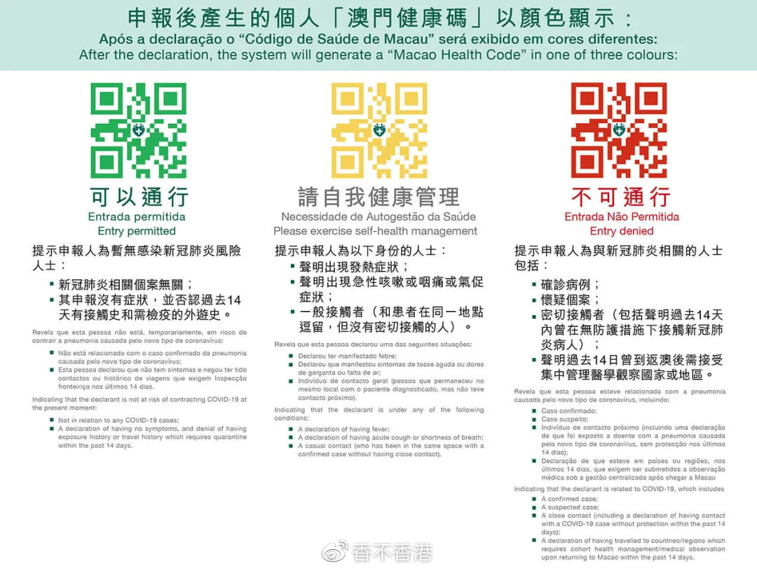 新澳门内部一码精准公开,高效实施方法解析_Nexus89.757