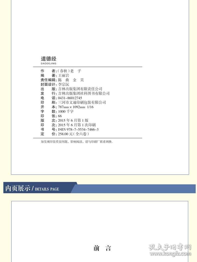 600图库大全免费资料图2024,经典解释落实_Elite20.786