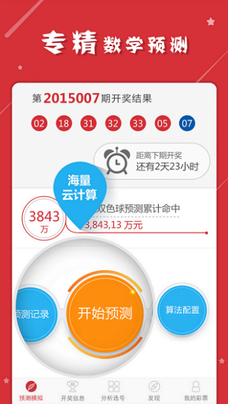 最准一肖一码一一中特,绝对经典解释落实_WP81.56